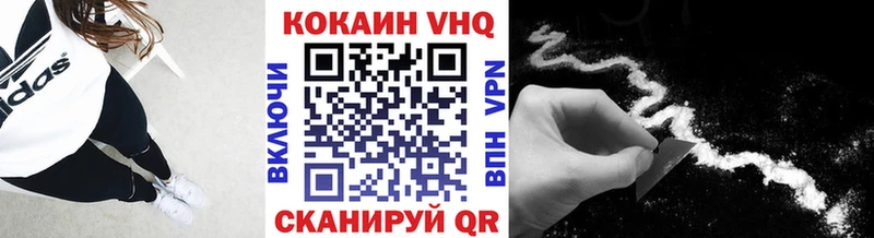 Какие есть наркотики Россошь Alpha-PVP БУТИРАТ ГАШ Конопля Cocaine