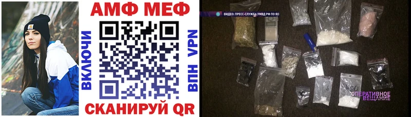даркнет сайт  Россошь  АМФ Розовый 