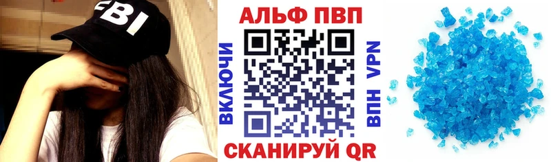 Альфа ПВП крисы CK Россошь