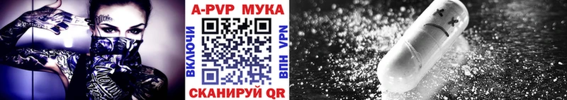 А ПВП мука  Россошь 
