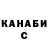 ГАШ VHQ Aibarsha Arenova