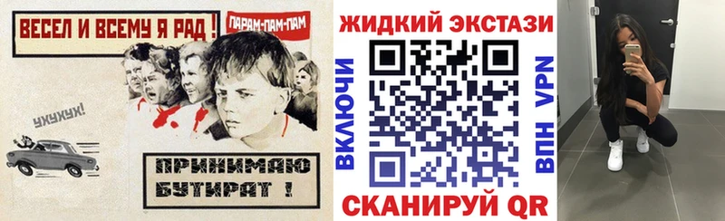 Бутират GHB  darknet состав  Россошь 