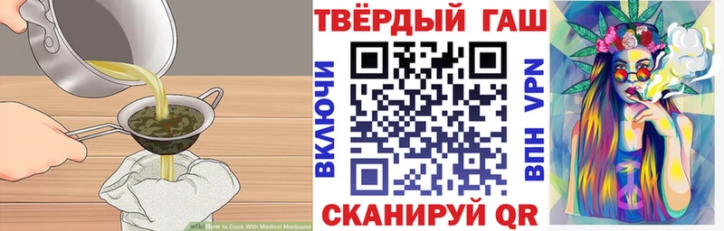 Canna-Cookies конопля  Россошь 