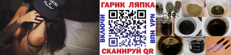 ГАШИШ гашик  купить наркоту  Россошь 