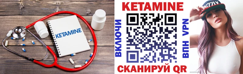 КЕТАМИН VHQ  KRAKEN ССЫЛКА  Россошь 