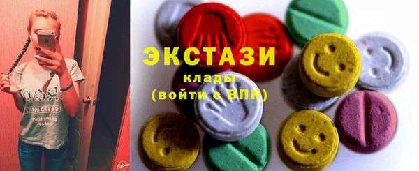 марихуана Абаза