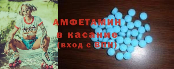 мяу мяу мука Медногорск
