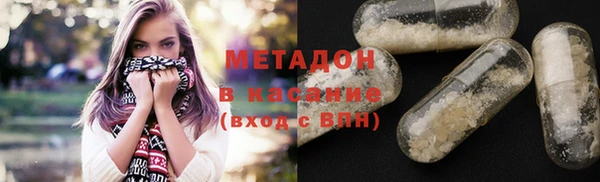 mdpv Абинск