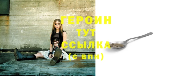mdpv Абинск