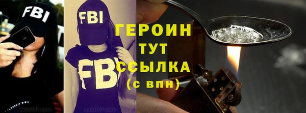 марихуана Абаза