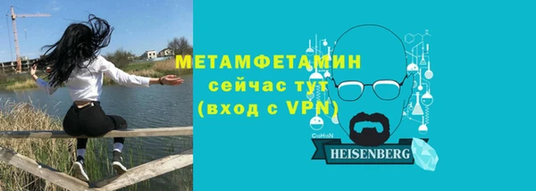 2c-b Мегион