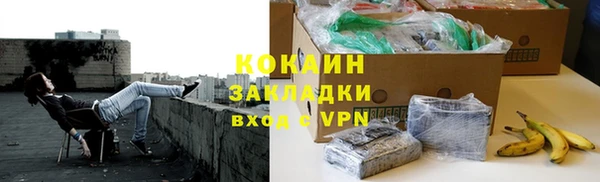 mdpv Абинск
