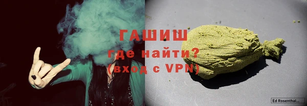 марихуана Абаза