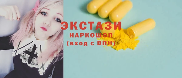 ешки Абдулино