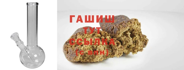 марихуана Абаза