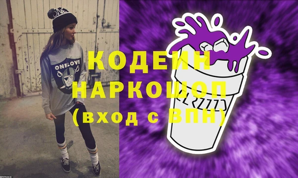 mdpv Абинск