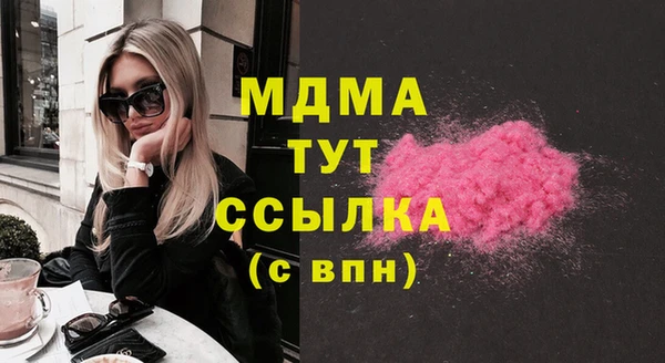 марихуана Абаза