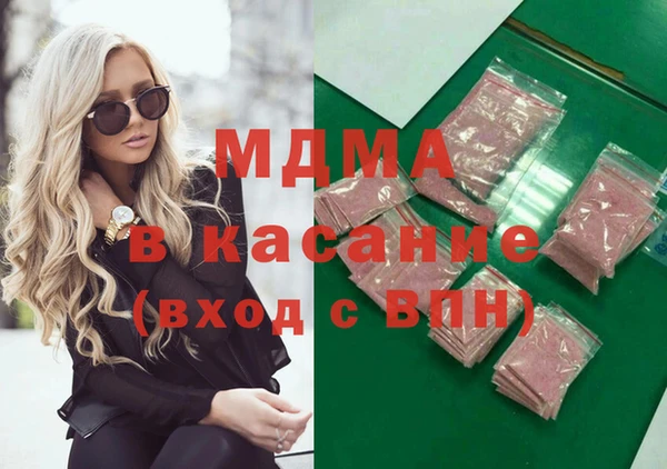 mdpv Абинск