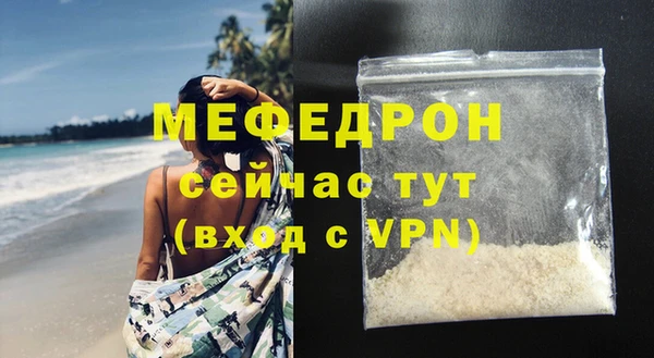 марихуана Абаза