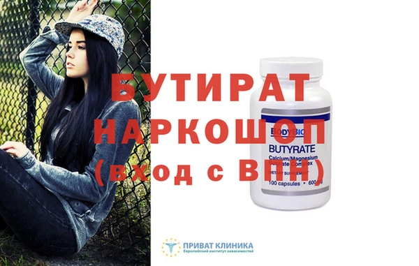 марихуана Абаза