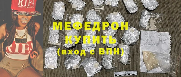 мяу мяу мука Медногорск