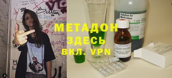 марихуана Абаза