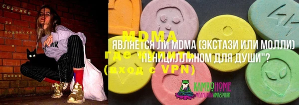марихуана Абаза