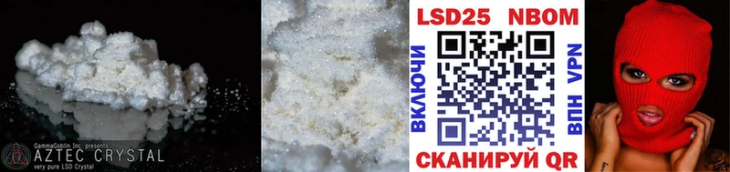 закладка  Россошь  Лсд 25 экстази кислота 
