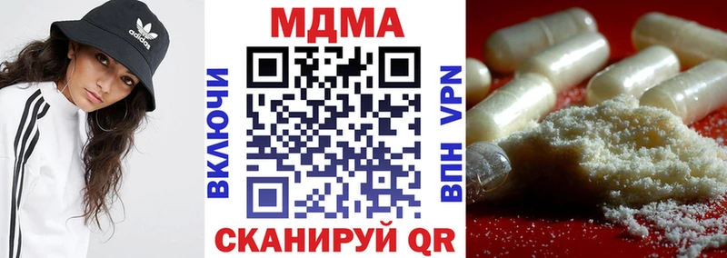 MDMA кристаллы  мега ТОР  Россошь 