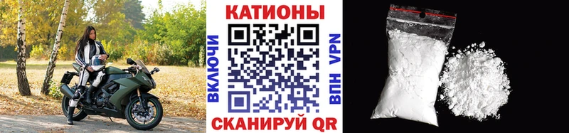 закладки  Россошь  Мефедрон mephedrone 