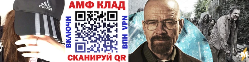 Первитин пудра  omg зеркало  Россошь 