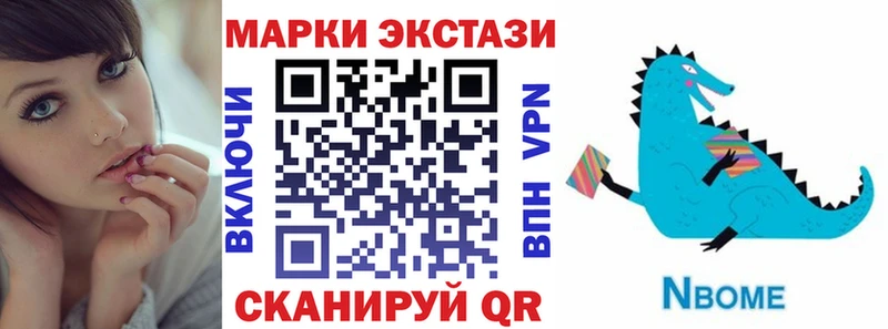 наркошоп  Россошь  Марки NBOMe 1,8мг 